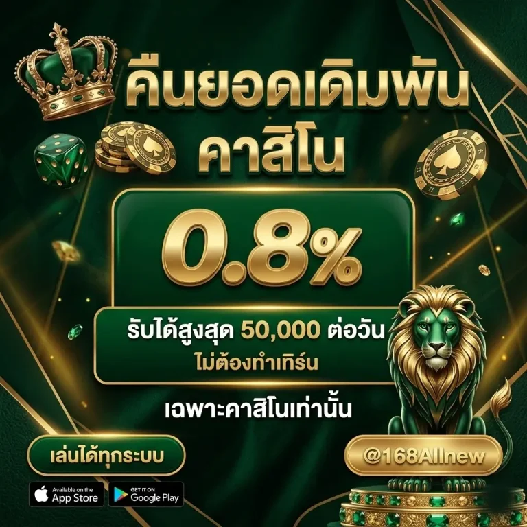 delta168 เกมสุดฮิต