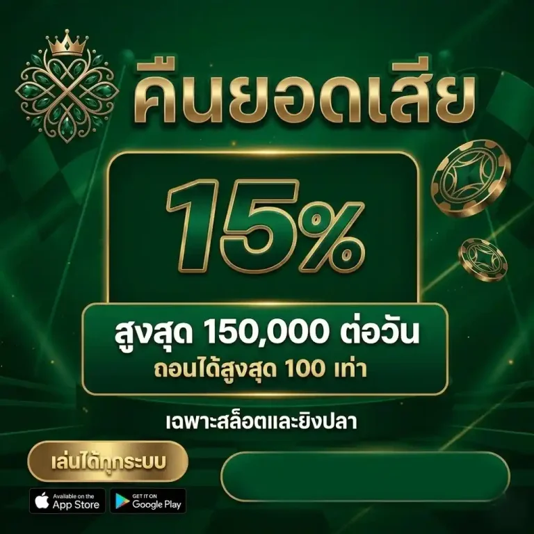 delta168 เกมสุดฮิต