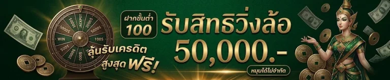 คาสิโน หวย ครบจบในเว็บเดียว